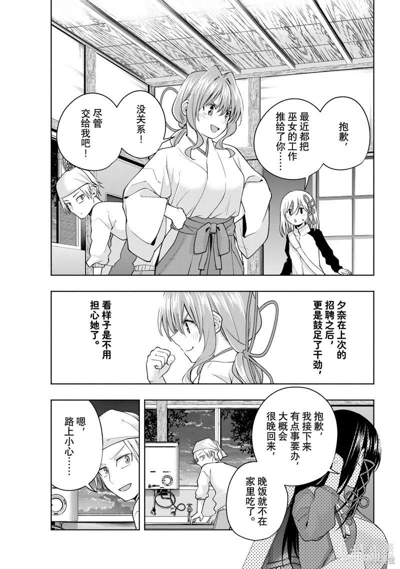 第92话0