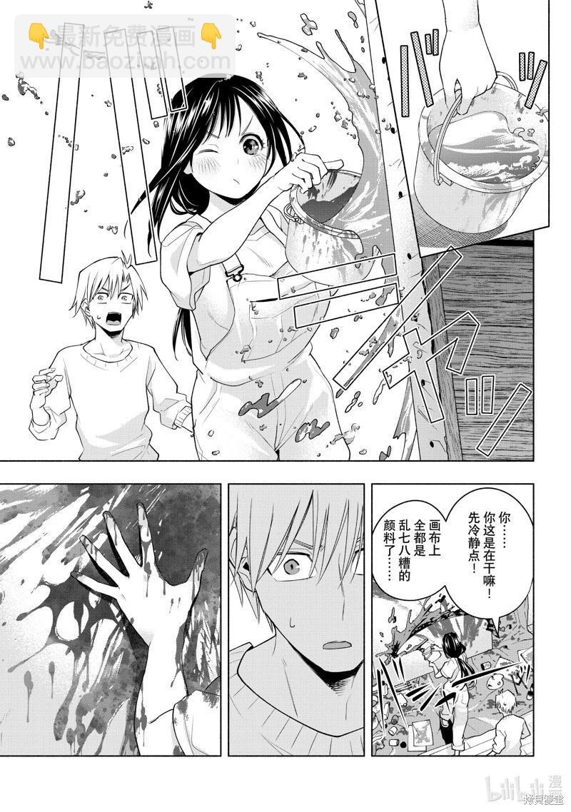 第92话14