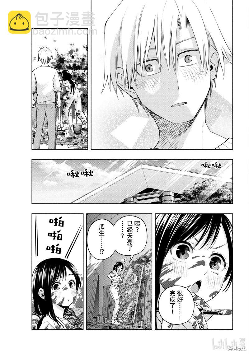 第92话16