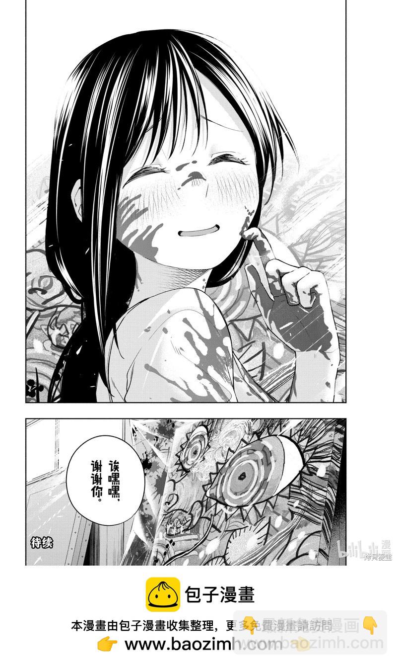 第92话19