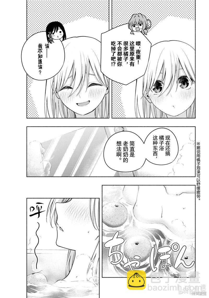 第93话19