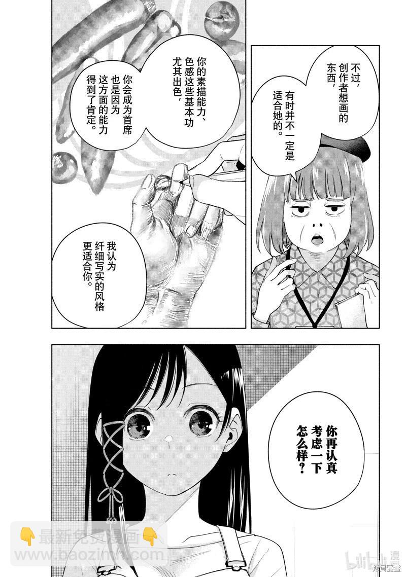 第95话2