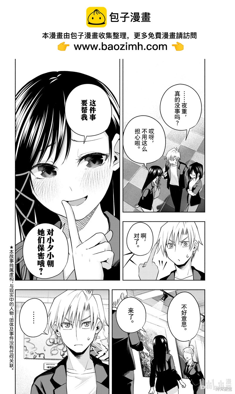 第96话1