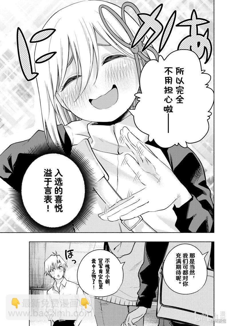第96话10