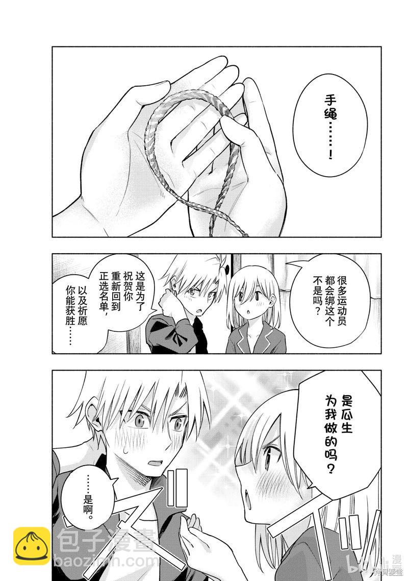 第96话14