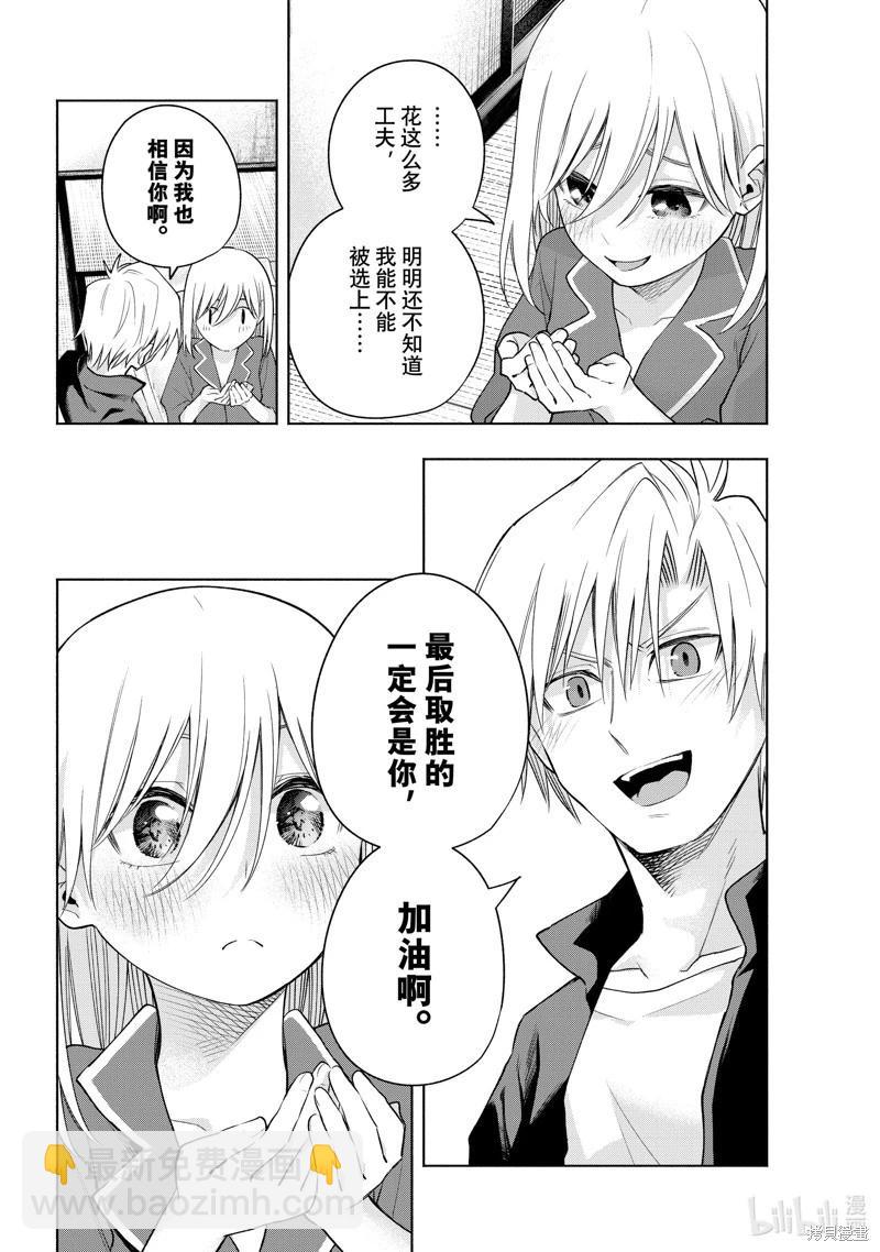第96话15