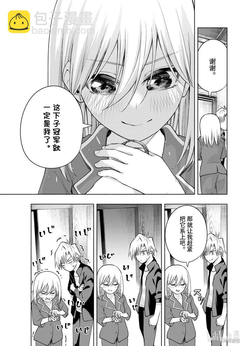 第96话16