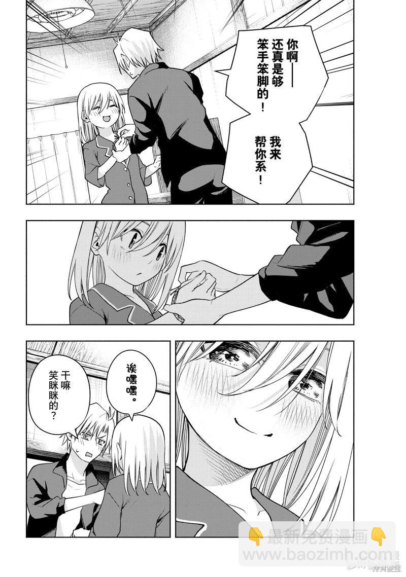 第96话17