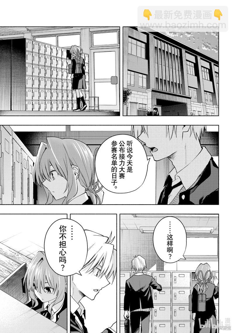 第96话6