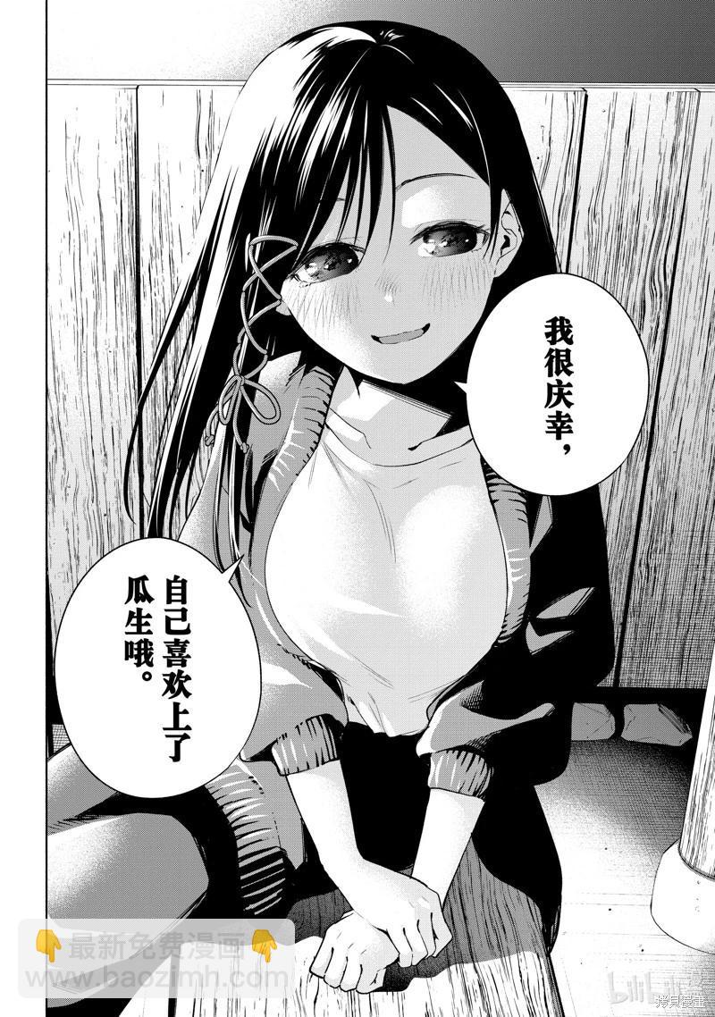 第98话15