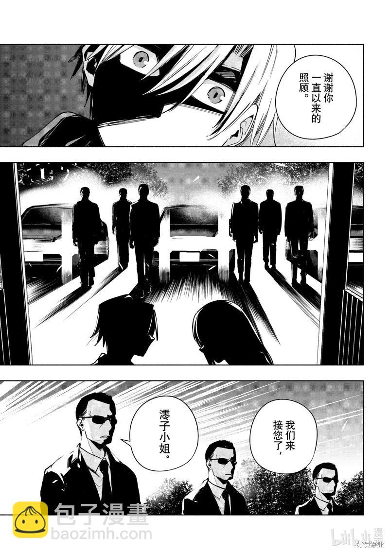 第98话16