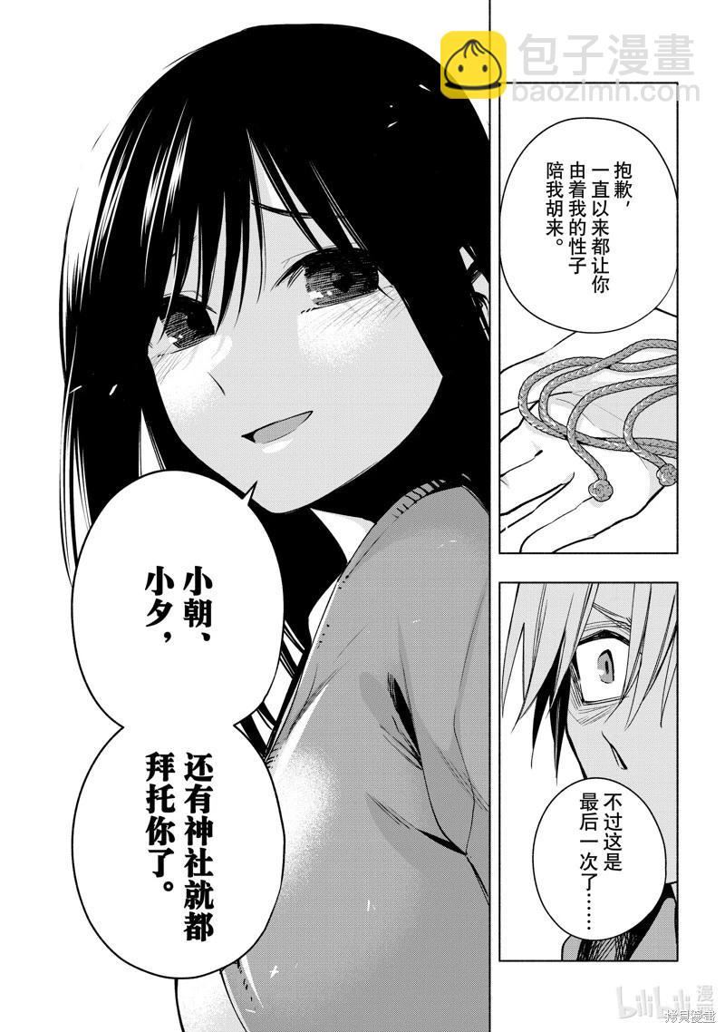 第98话18