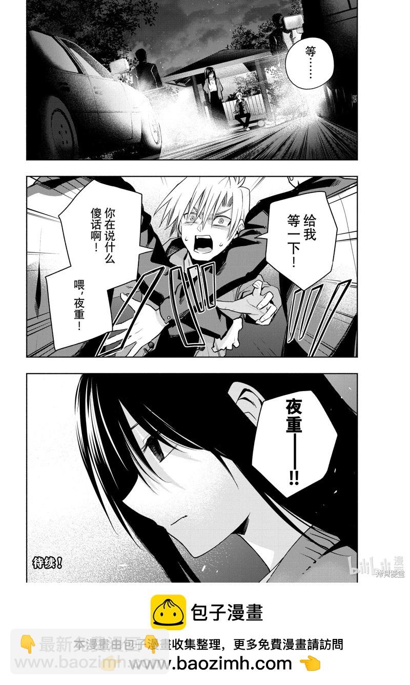 第98话19