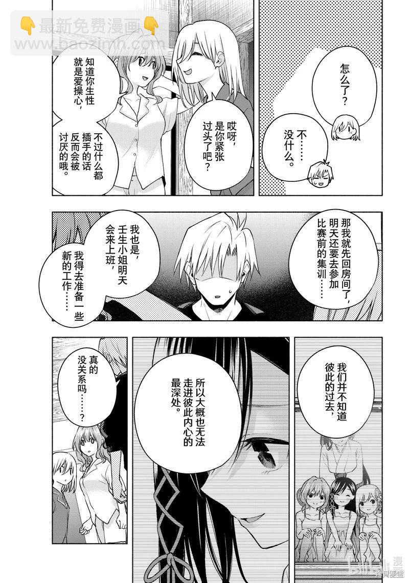 第98话2