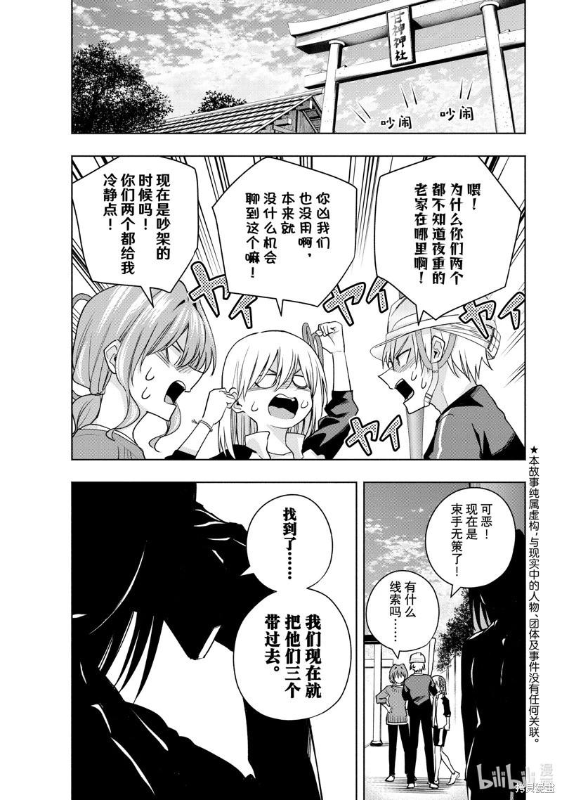 第100话0