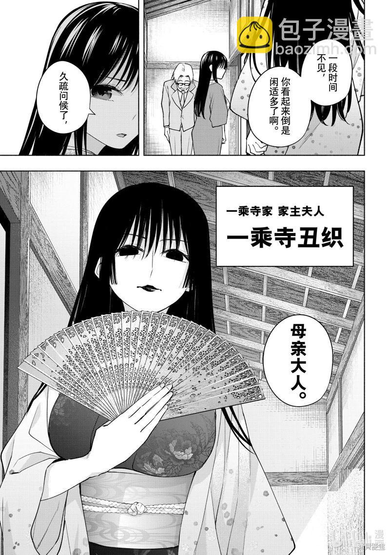 第100话10