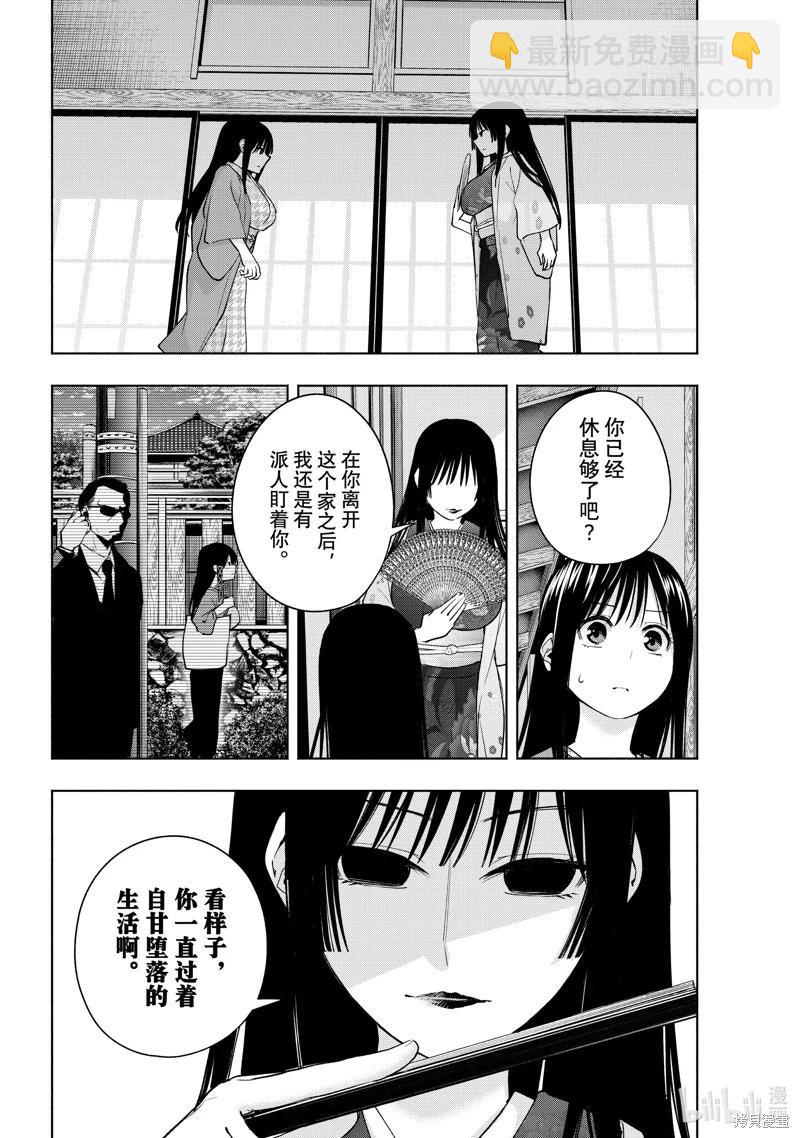 第100话11