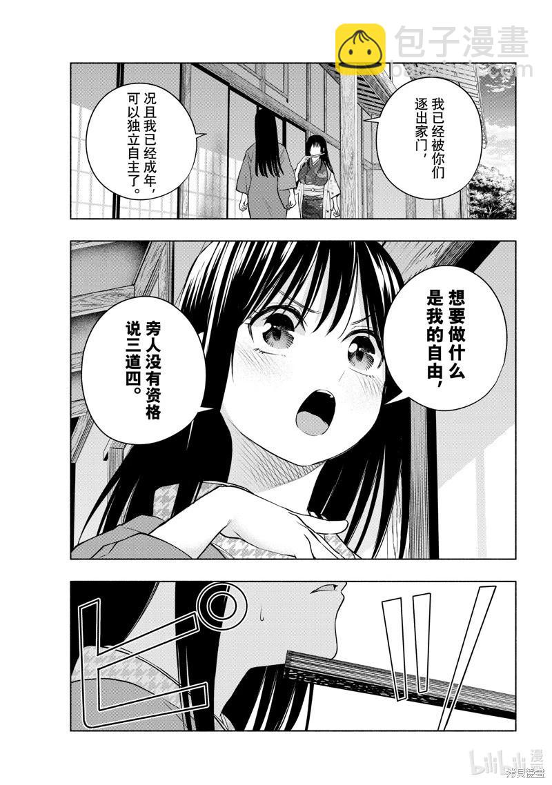 第100话12
