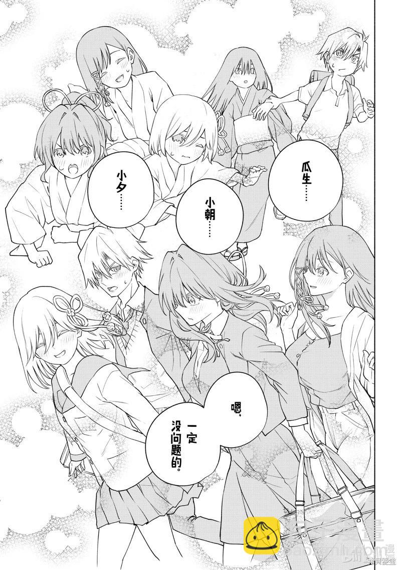 第100话16