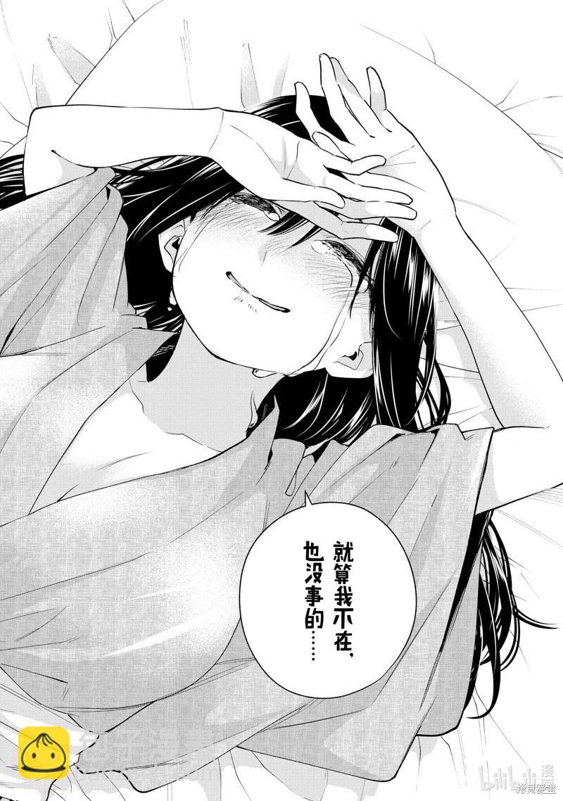 第100话17