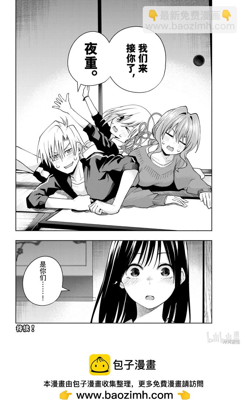 第100话19