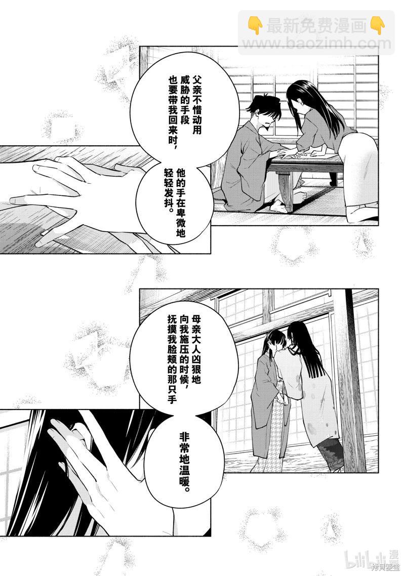 第102话10