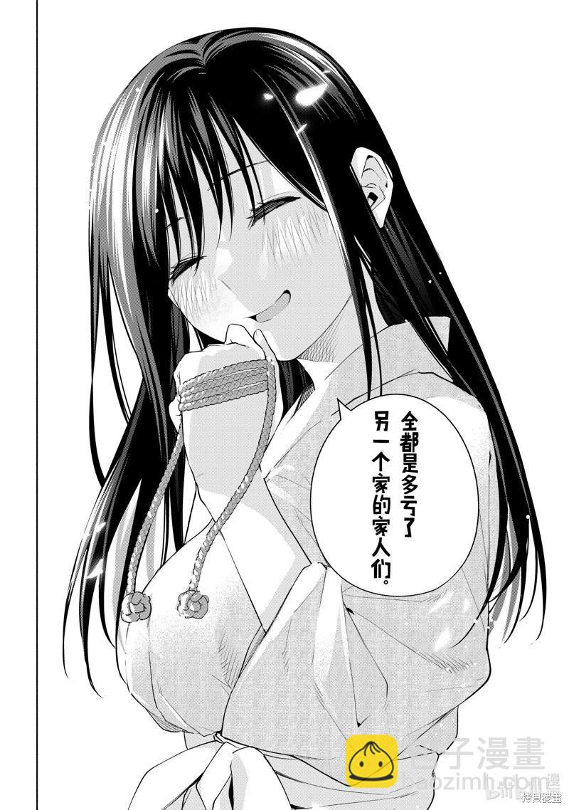 第102话15