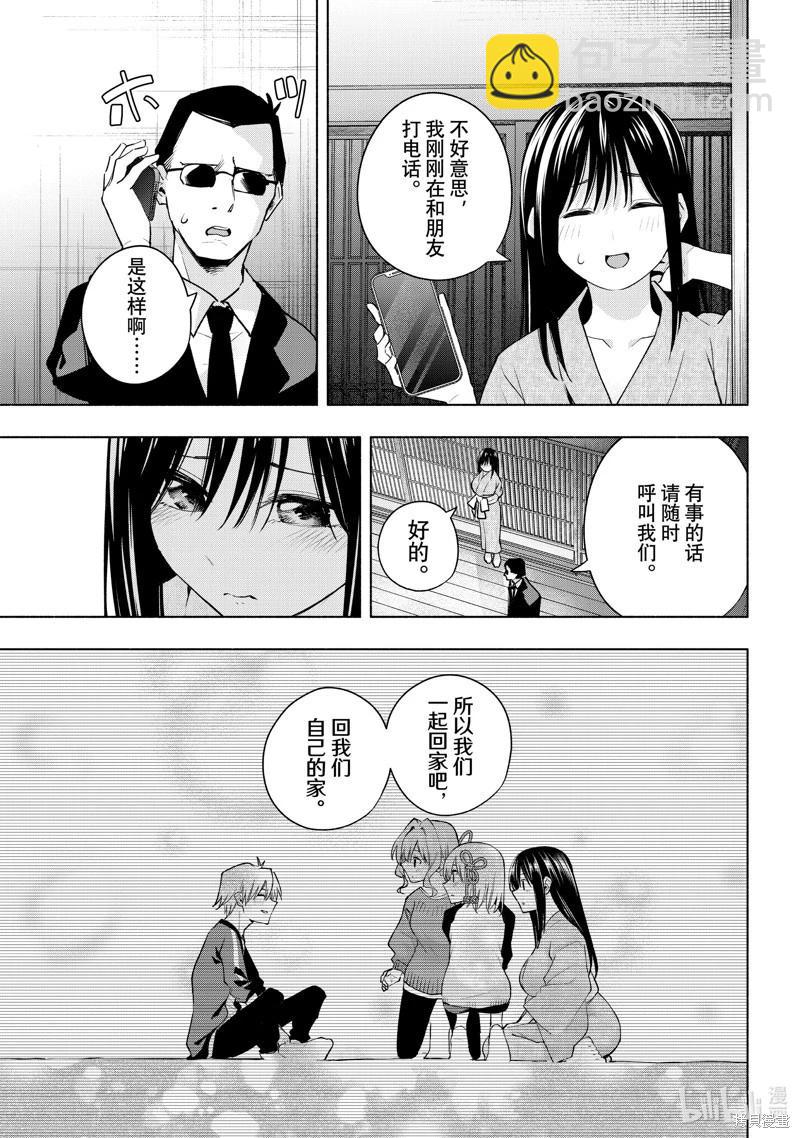 第102话6
