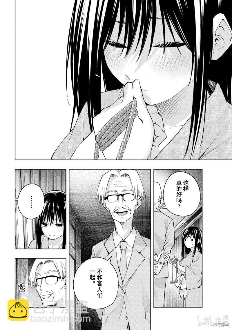 第102话7