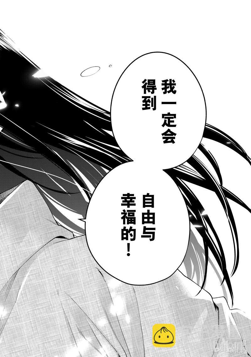 第104话11