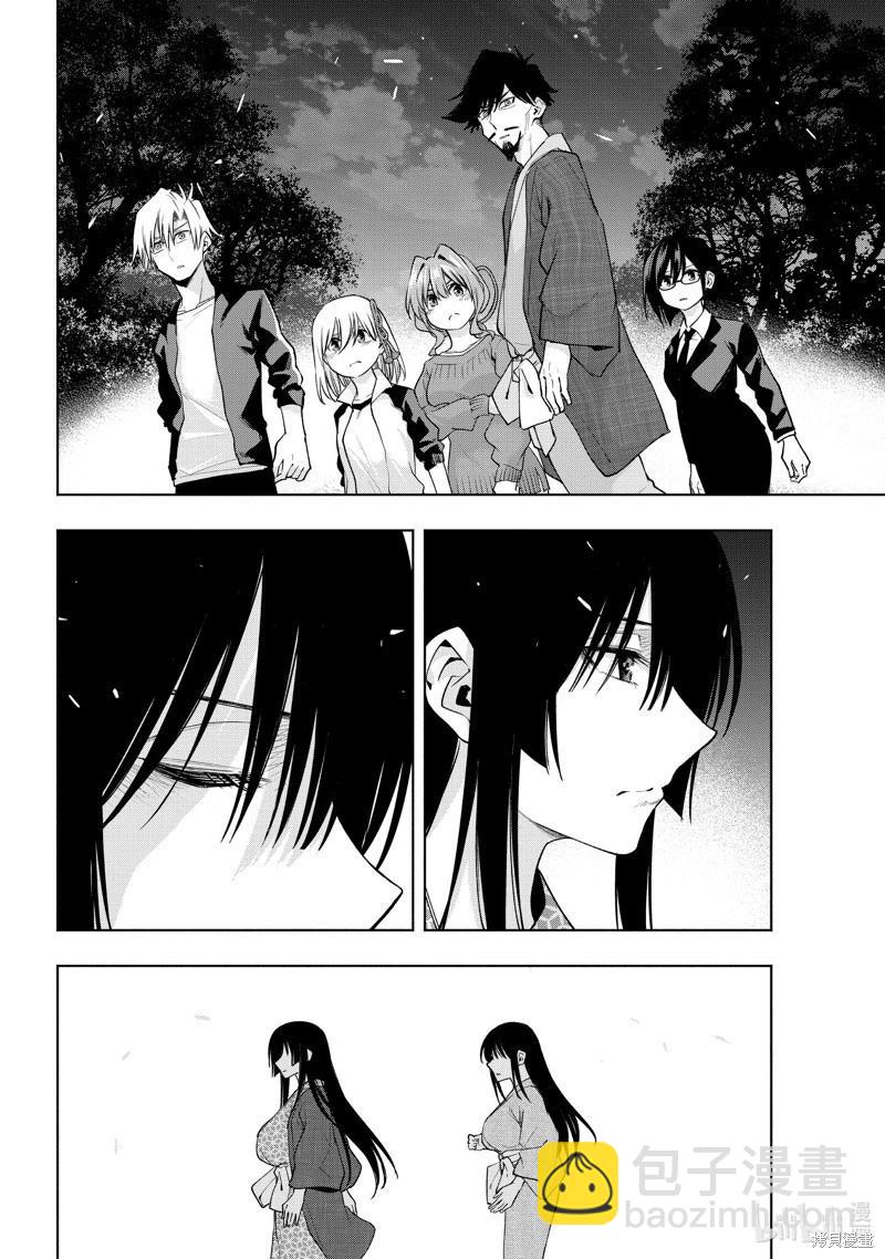 第104话13