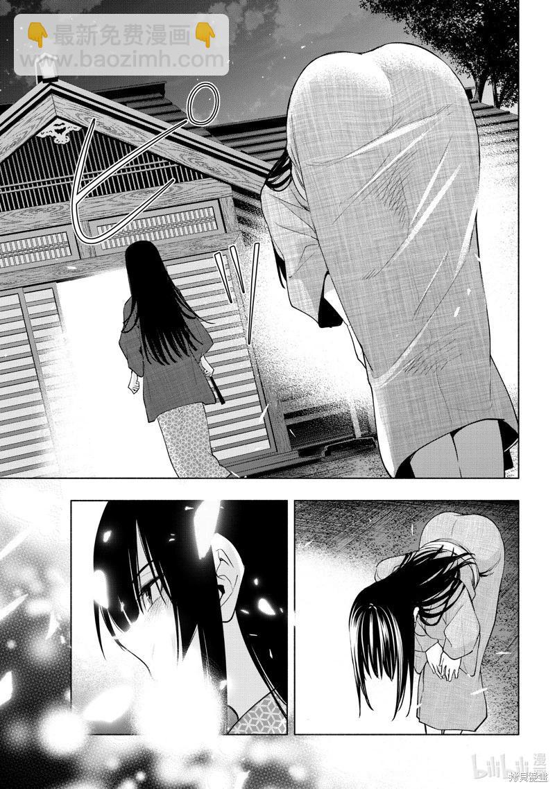 第104话14