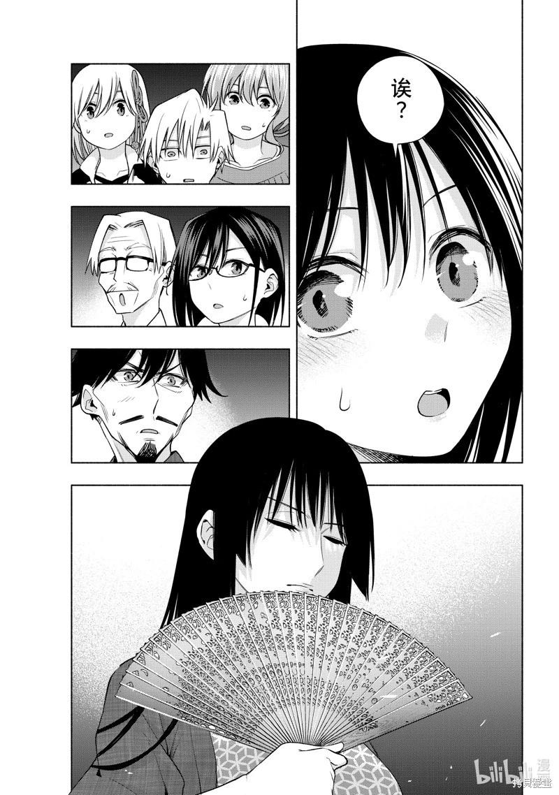 第104话4