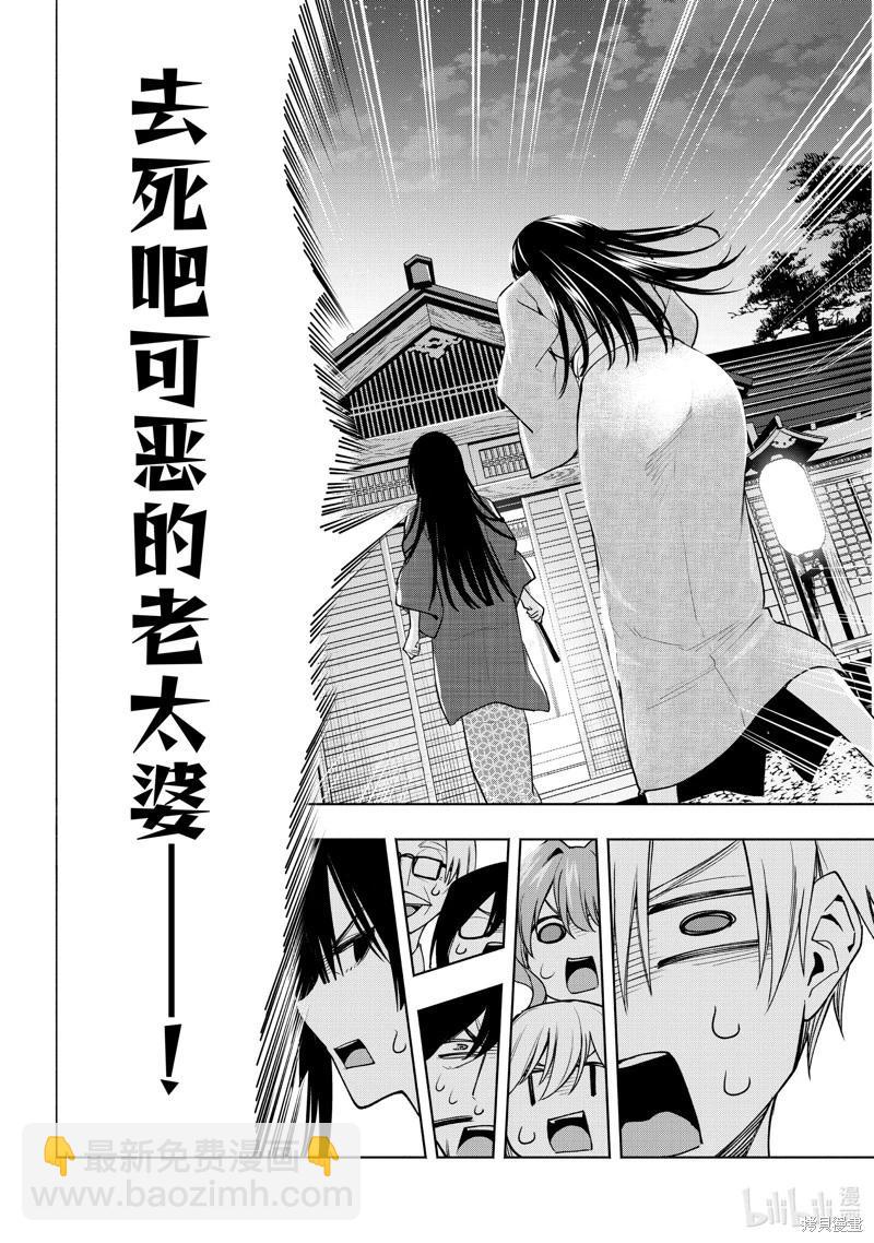 第104话9