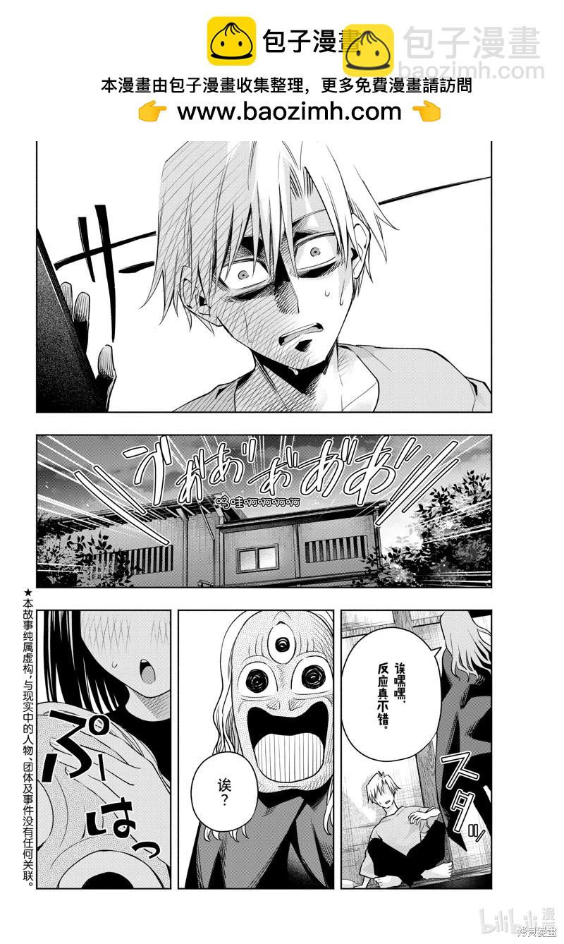 第106话1