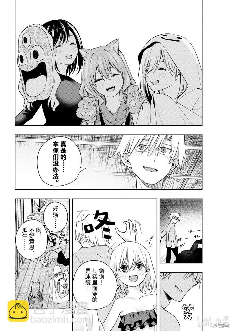 第106话15