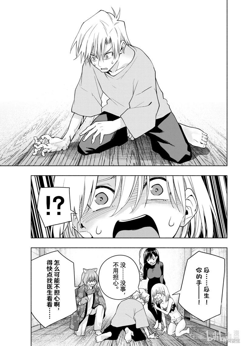第106话16