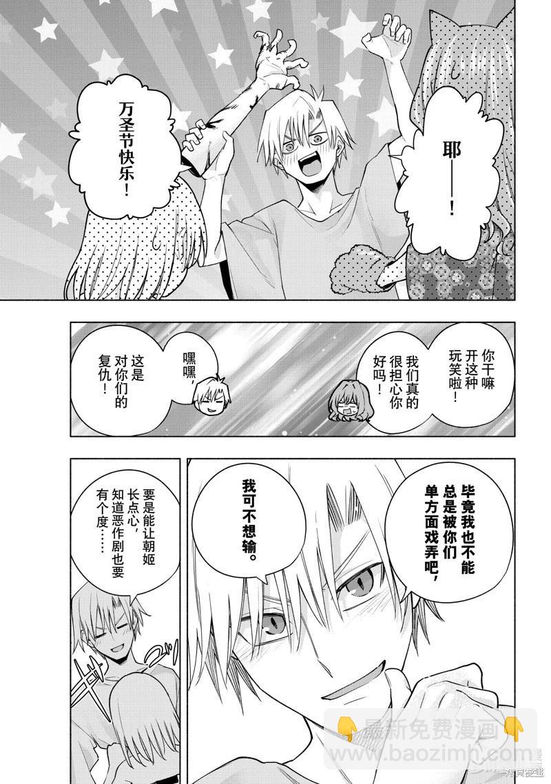 第106话18