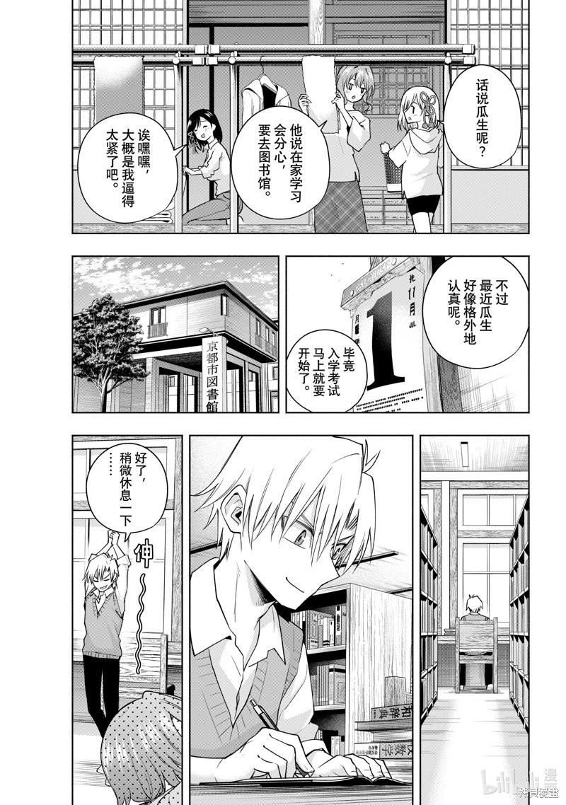第107话0