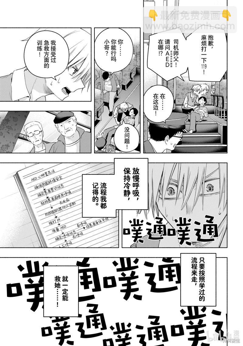 第107话12