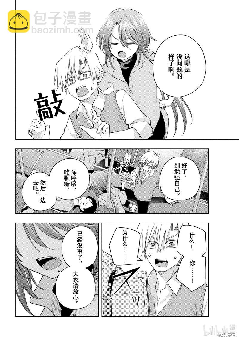 第107话13