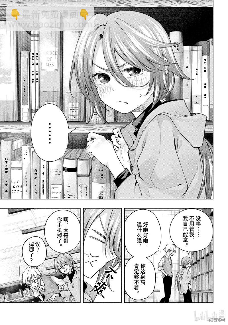 第107话2