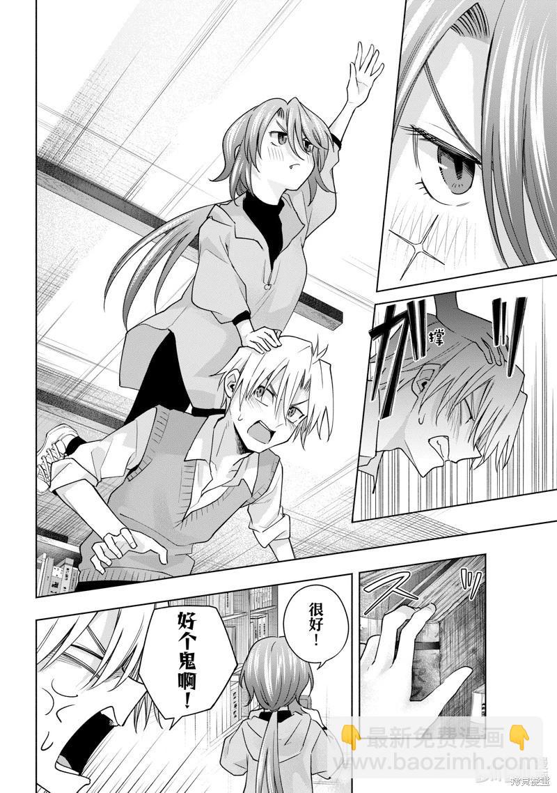 第107话3