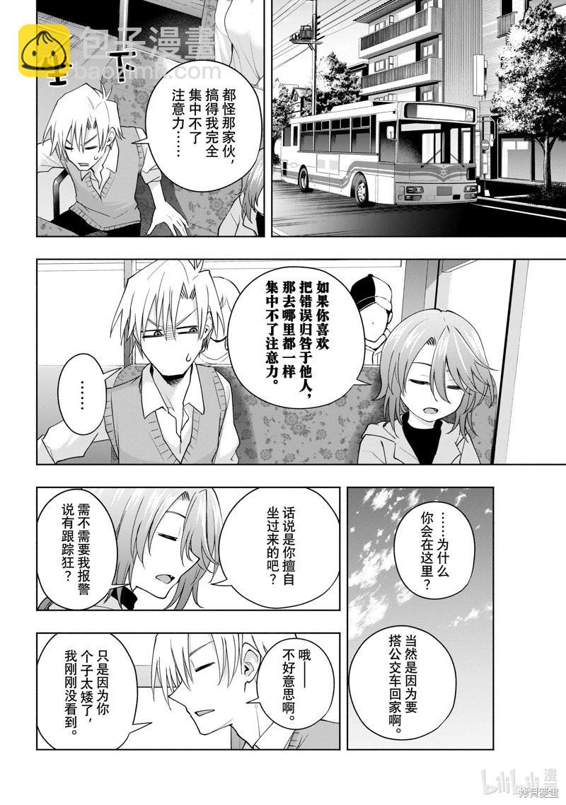 第107话7