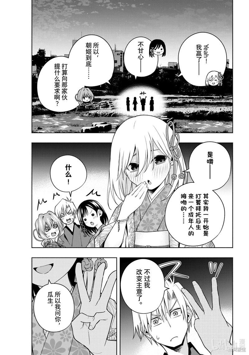 第110话0