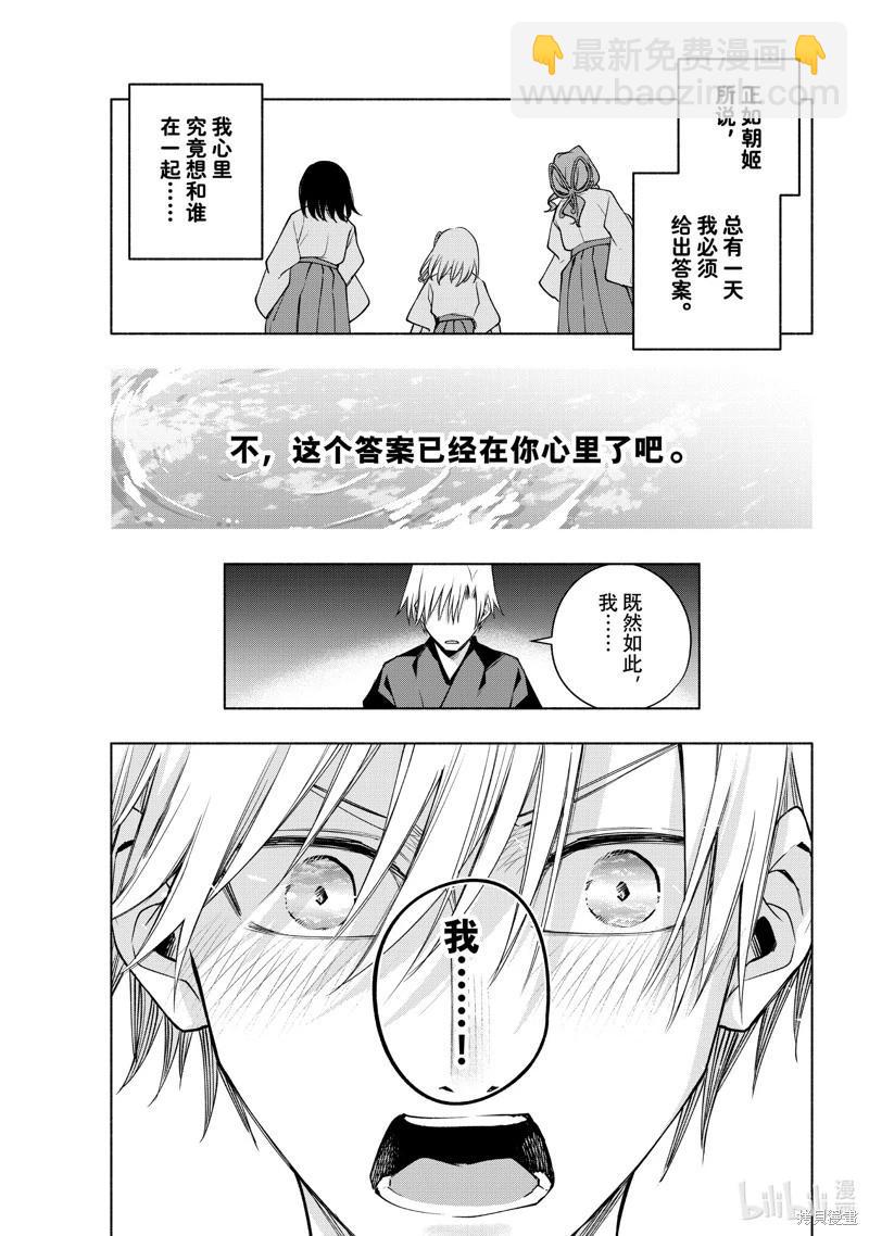 第110话12