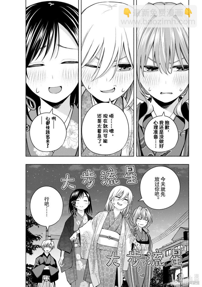 第110话16
