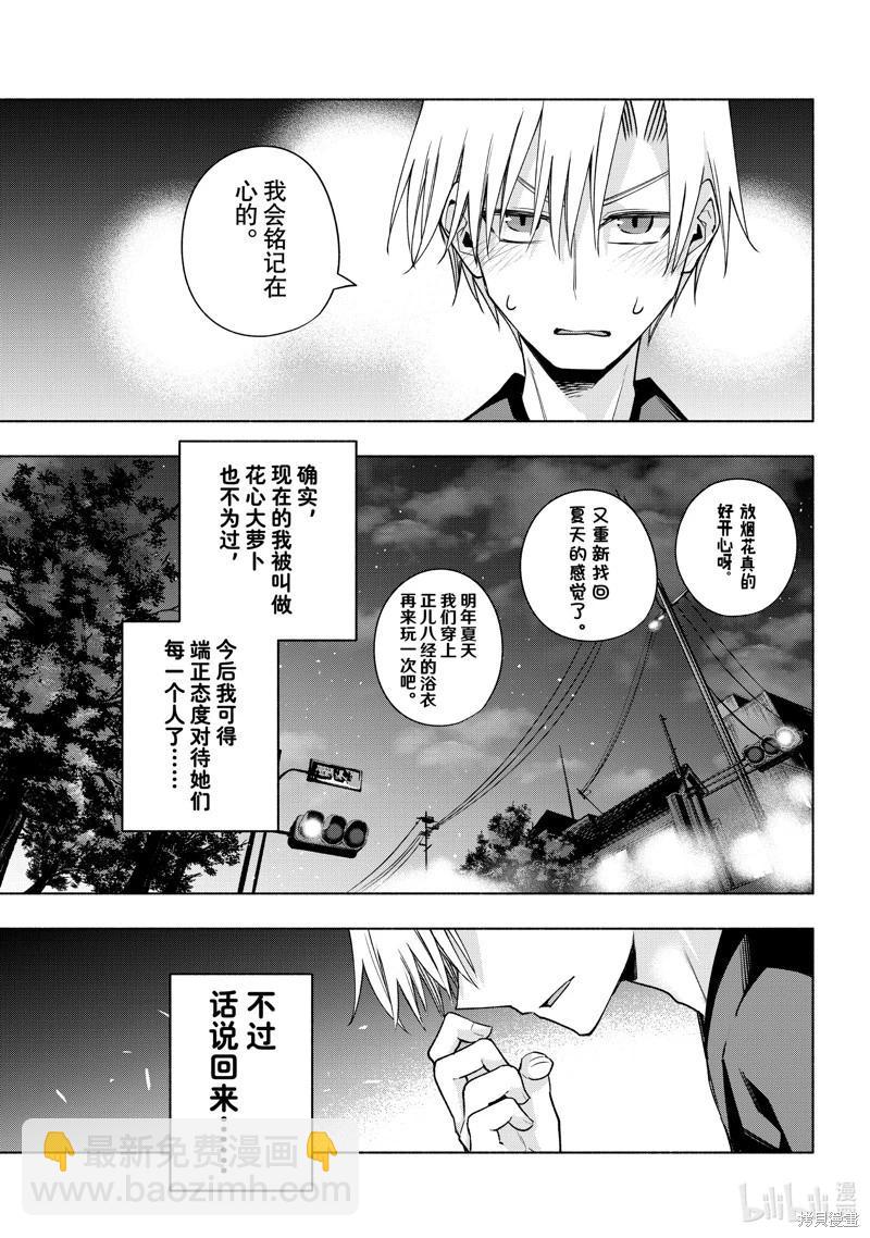 第110话18