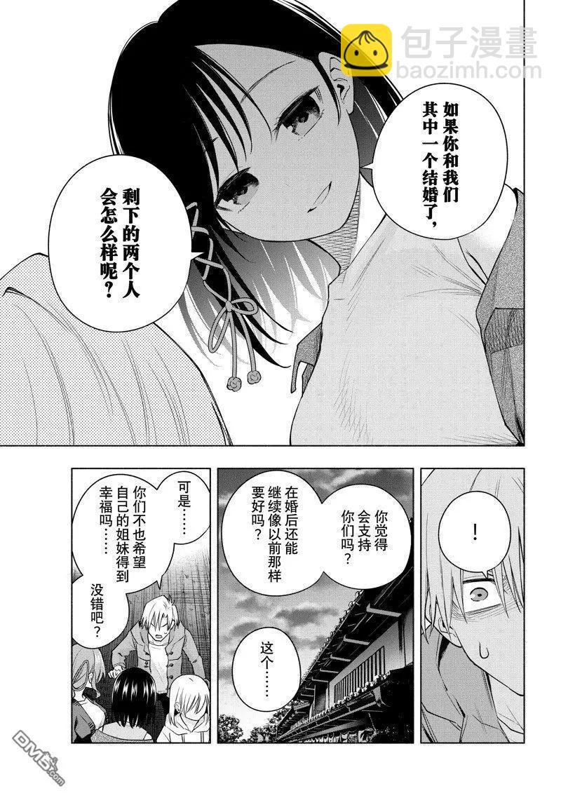 第111话10