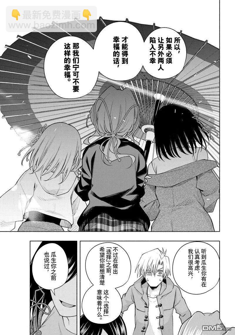 第111话12